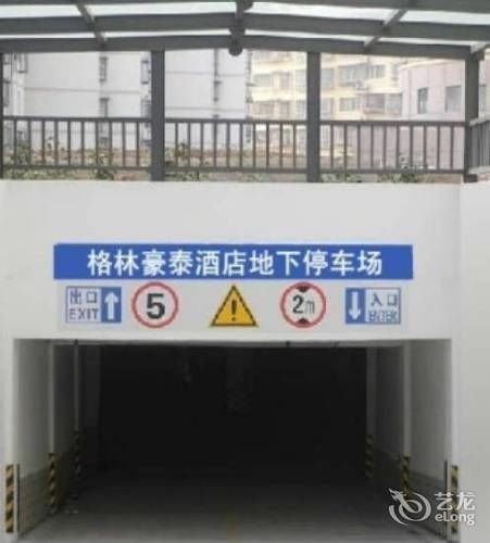 Greentree Inn Shandong Qingdao Wuyishan Road Jiashike Shopping Center Business Hotel المظهر الخارجي الصورة