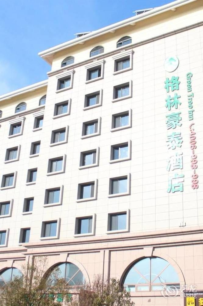 Greentree Inn Shandong Qingdao Wuyishan Road Jiashike Shopping Center Business Hotel المظهر الخارجي الصورة